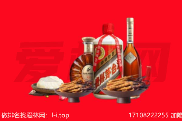 山南浪卡子县礼品回收.jpg