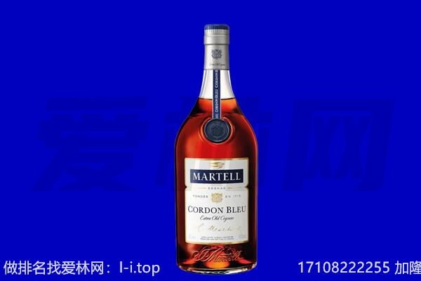 山南浪卡子县马爹利回收.jpg