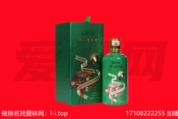 山南浪卡子县回收出口茅台酒.jpg