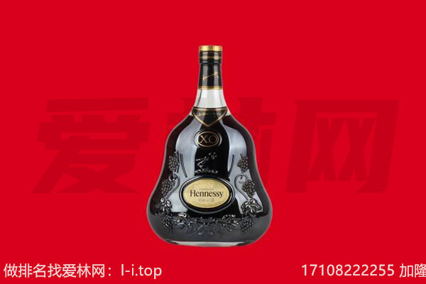山南浪卡子县回收轩尼诗.jpg