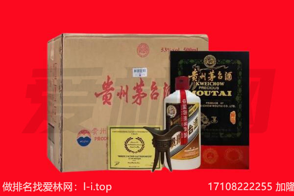 山南浪卡子县回收茅台酒礼盒空酒瓶.jpg