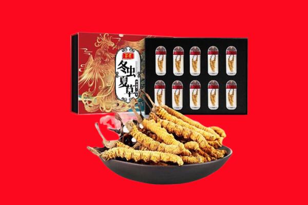 山南浪卡子县回收虫草