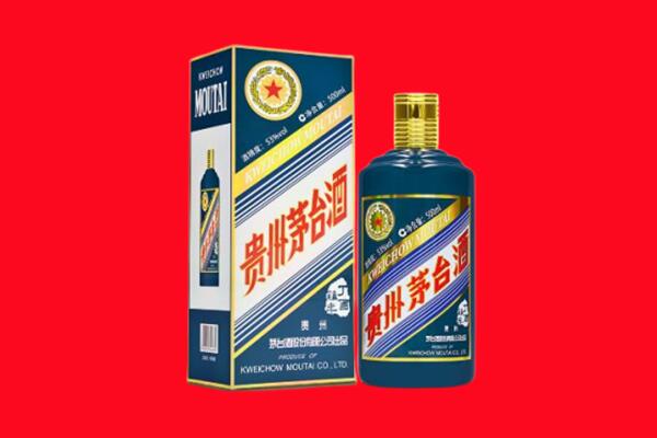 山南浪卡子县回收贵州茅台.jpg