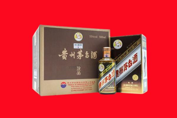 山南浪卡子县回收50年茅台酒.jpg